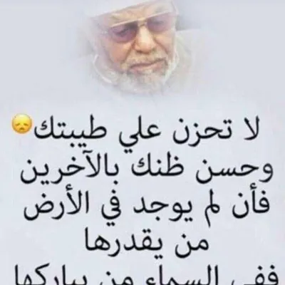ام تركي profile