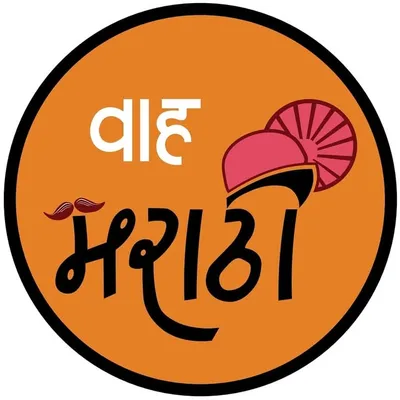 Waah Marathi profile