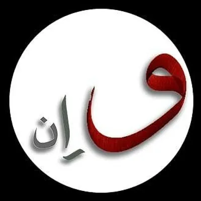 WaavInn profile