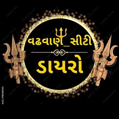 ।।यशो भूषणम सर्वदा वर्धमान:।। 🇮🇳વીર શહિદ અમર રહો 🇮🇳 profile