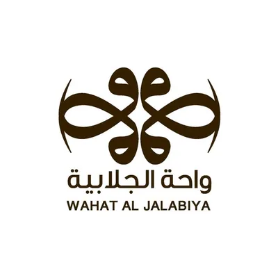 واحة الجلابية profile