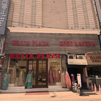 WALIA PLAZA LUDHIANA profile