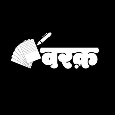 Waraq profile