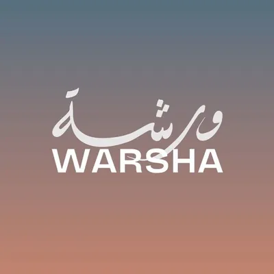Warsha | ورشة (short film) profile