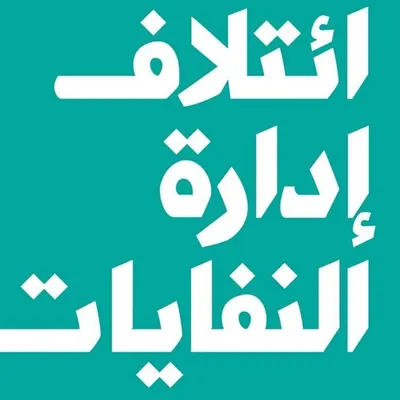 Ramy Ka profile