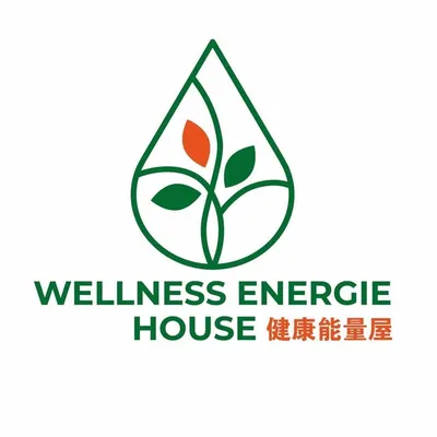 Wᴇʟʟɴᴇss Eɴᴇʀɢɪᴇ Hᴏᴜsᴇ 健康能量屋 profile