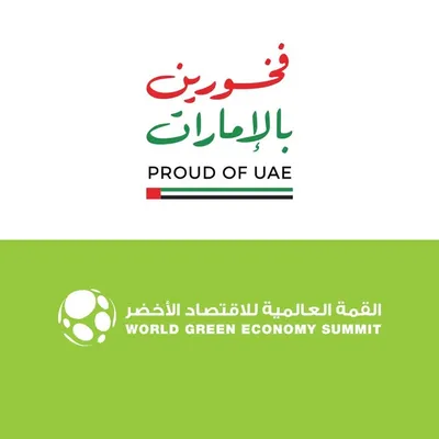 World Green Economy Summit profile