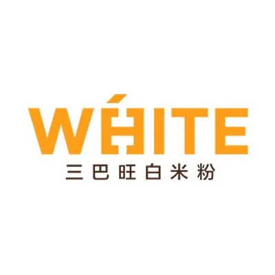 White Restaurant 三巴旺白米粉 profile