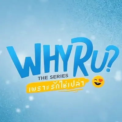 Why R U The Series TH profile