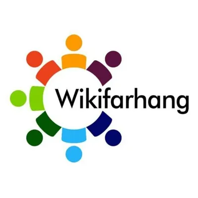 ویکی فرهنگ (آگاهی و تفکر) profile