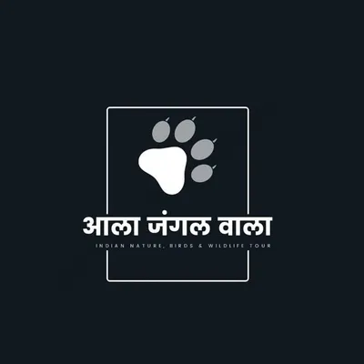 आला जंगल वाला profile