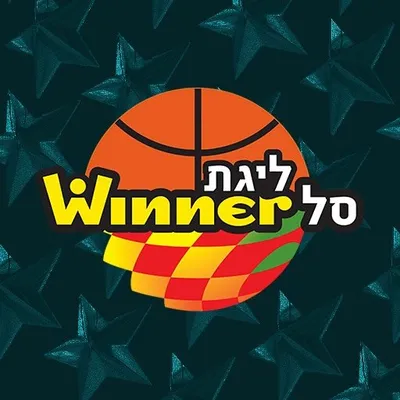 Israeli Basketball League מנהלת הליגה בכדורסל profile