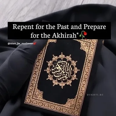 Work For Jannah profile