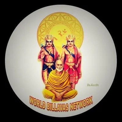 WORLD BIRVA'S NETWORK ๐ profile
