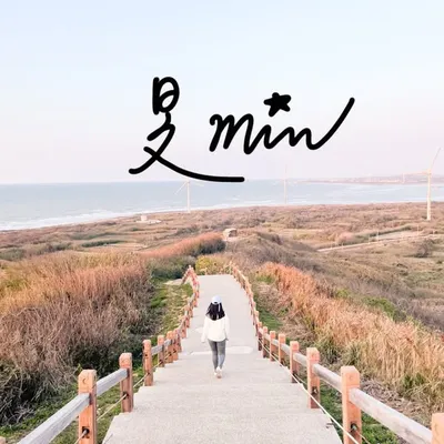 ๆป Min ๐ฉ๐ปโโ๏ธ๐ profile