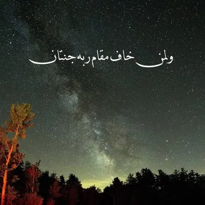 قدر مكتوب profile