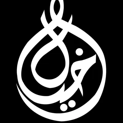 المصور خيال 📸 profile