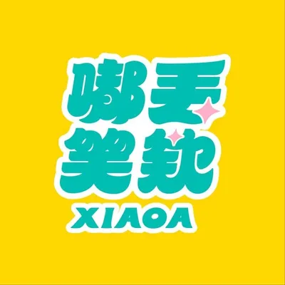 就是嘟丟笑欸 profile