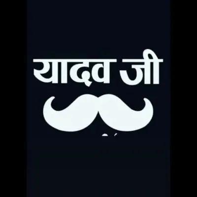 Yadav༒Sarkar profile