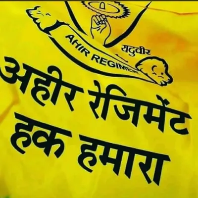 Yadav zone profile