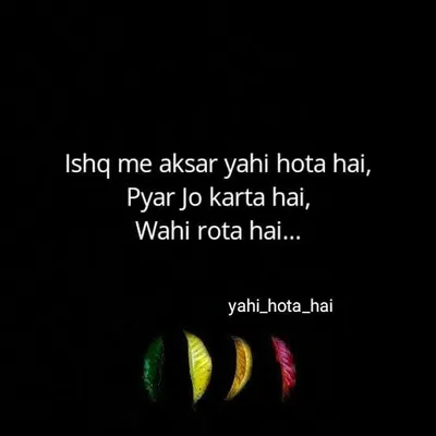 yahi hota profile
