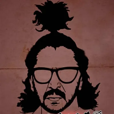 Yama Doobu profile