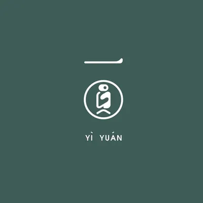 一圓Yi Yuan profile