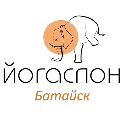 "ЙогаСлон" Йога в Батайске profile