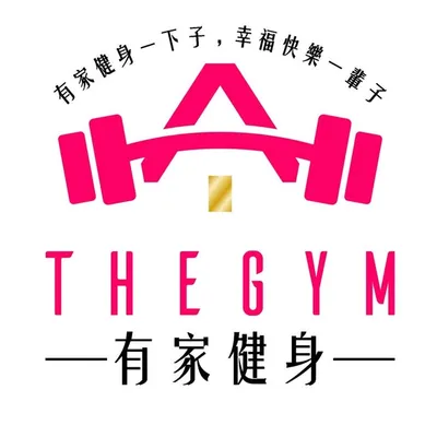 有家健身中心-桃園店 profile