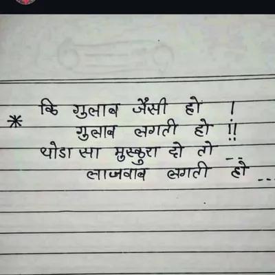 yours_abhinav_143 profile