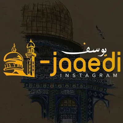 Yousuf Al Jaaedi profile
