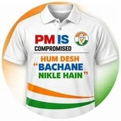 Punjab Youth Congress profile