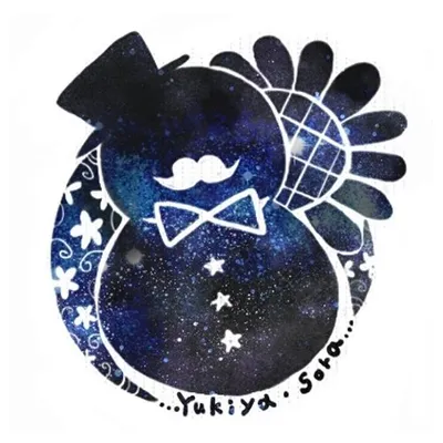蒼空ユキヤ(漫画家) profile