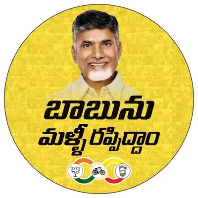 Yuva Galam profile