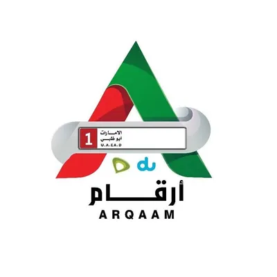 Numbers | arqaam.ad | ارقام profile