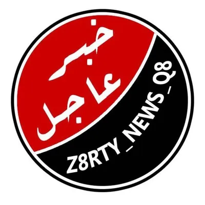 زقرتي نيوز profile