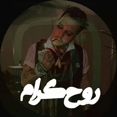 لا إله إلا الله ❤️ profile
