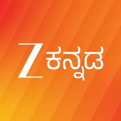 Zee Kannada profile