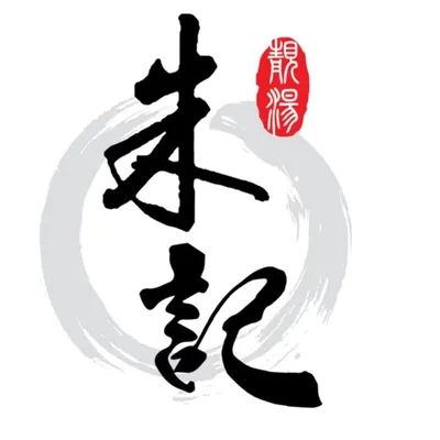 朱记靓汤 Zhu Ji Spicy Soup profile