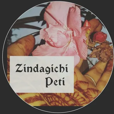 #Zindagichi ●☆Peti💼 profile