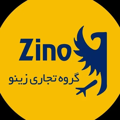پوشاک استوک عمده|کتونی|کیف|عینک|زینو profile