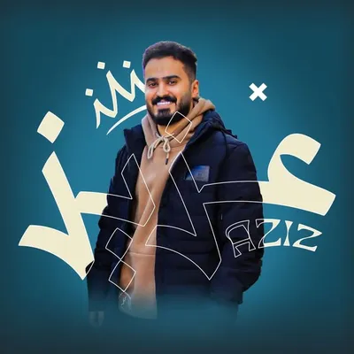 Aziz waleed🇸🇦🇦🇺 profile